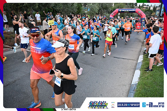 kiryat-ata-2026-112