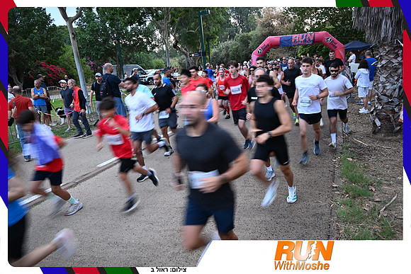 park-half-2026-512