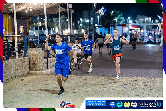 nahariya-gabi-2026-22