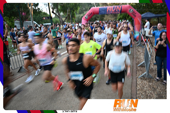 park-half-2026-352
