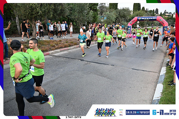kiryat-ata-2026-158