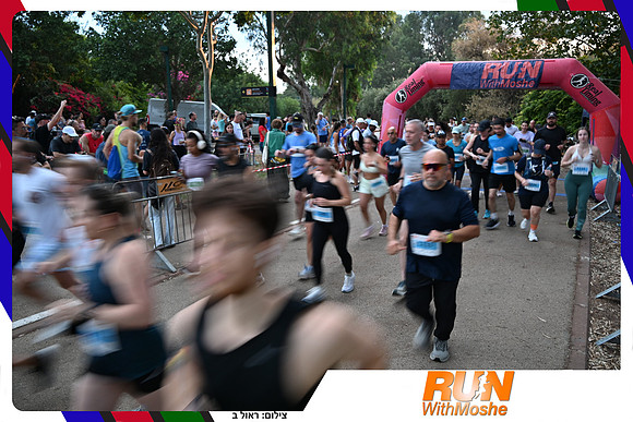 park-half-2026-428
