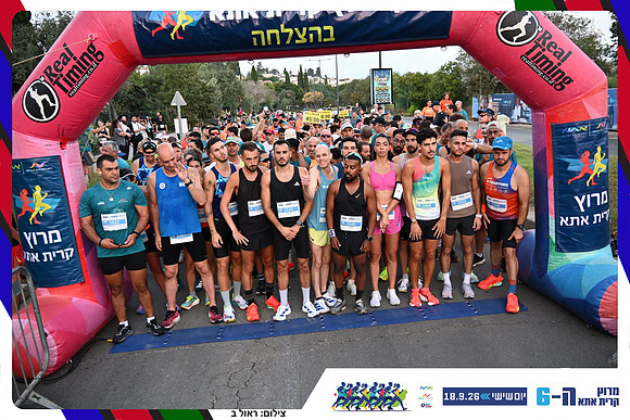 kiryat-ata-2026-65