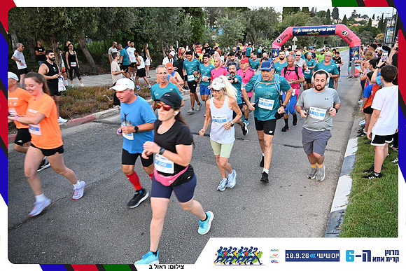 kiryat-ata-2026-140