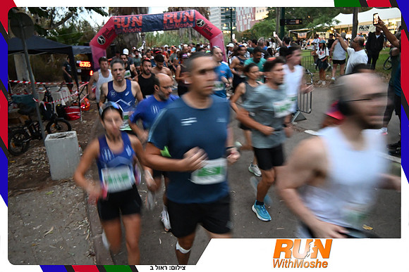 park-half-2026-164