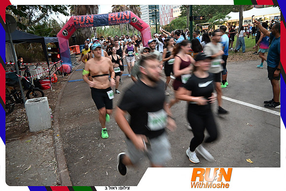 park-half-2026-253