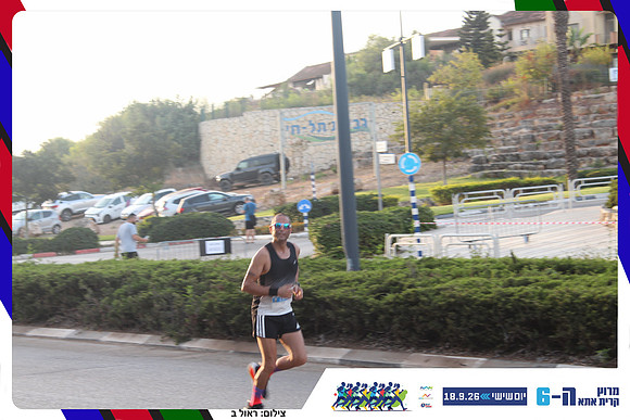 kiryat-ata-way-2026-122