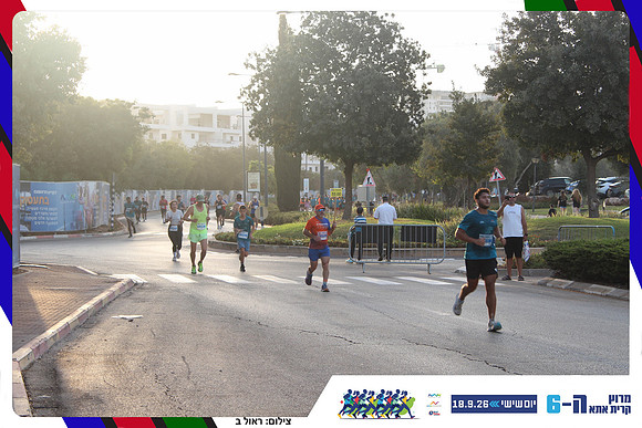 kiryat-ata-way-2026-97