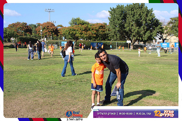 kids-herzliya-2026-start-76