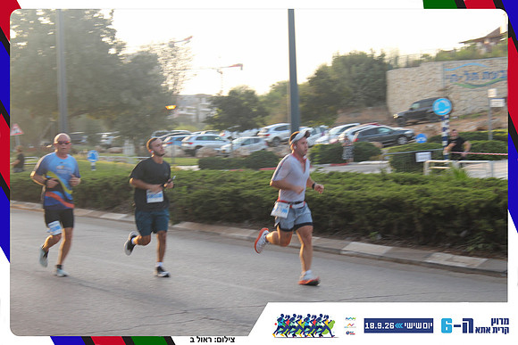 kiryat-ata-way-2026-58