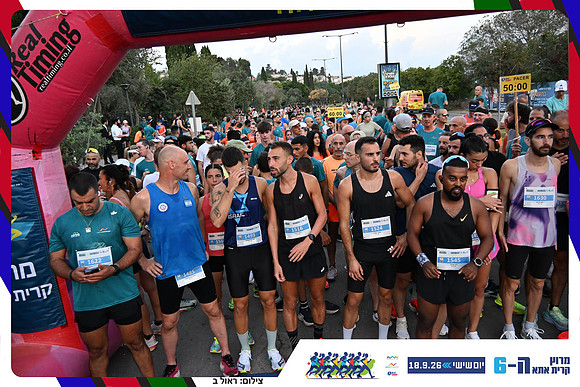 kiryat-ata-2026-55