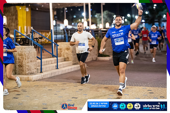 nahariya-gabi-2026-72
