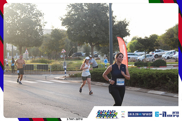 kiryat-ata-way-2026-183