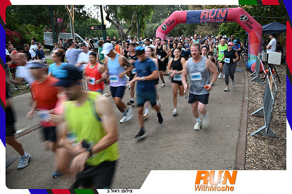 park-half-2026-395