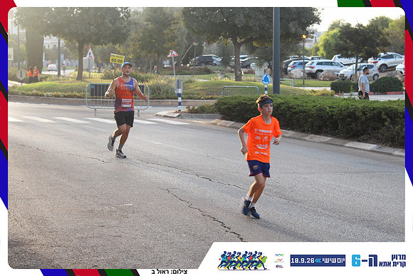 kiryat-ata-way-2026-134