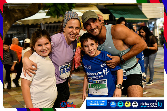 nahariya-dorit-2026-78