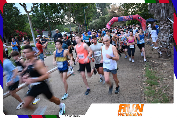 park-half-2026-498