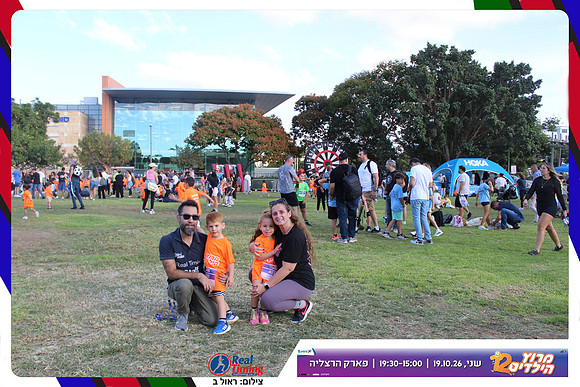 kids-herzliya-2026-start-159