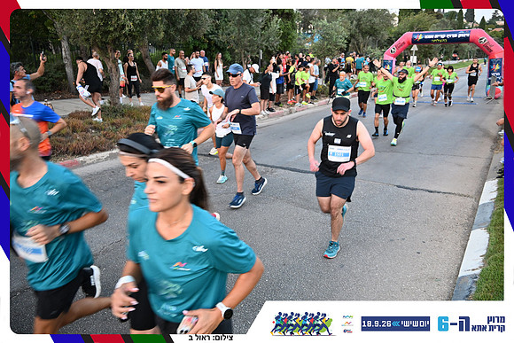 kiryat-ata-2026-152
