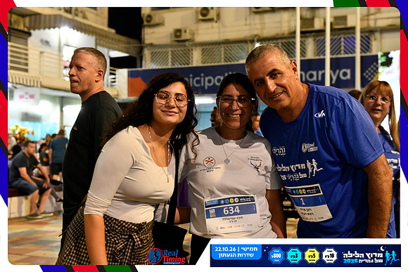 nahariya-dorit-2026-62