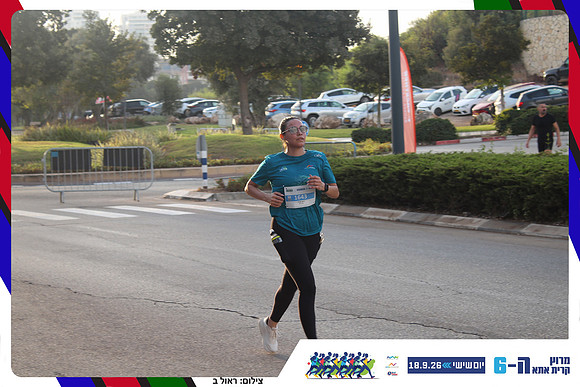 kiryat-ata-way-2026-237