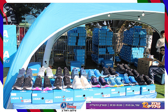 kids-herzliya-2026-start-14