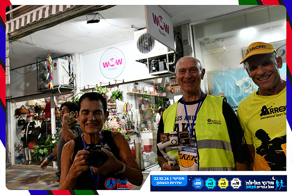 nahariya-dorit-2026-12