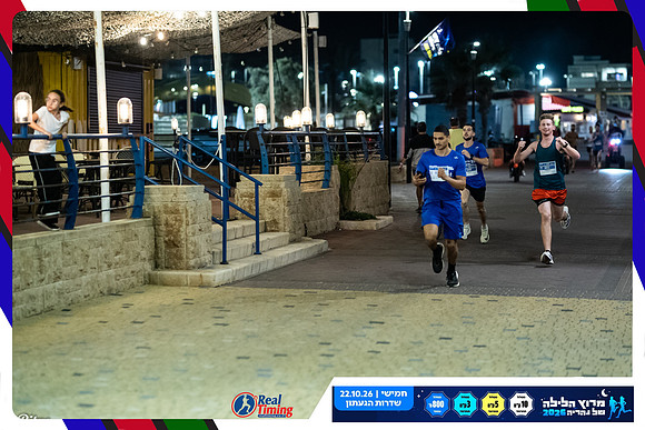 nahariya-gabi-2026-20