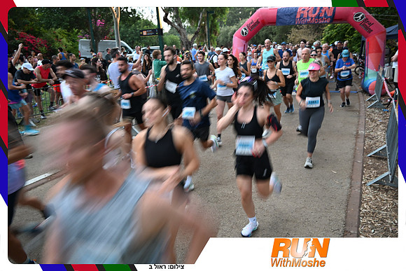 park-half-2026-398