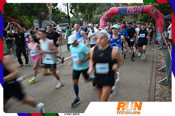 park-half-2026-380