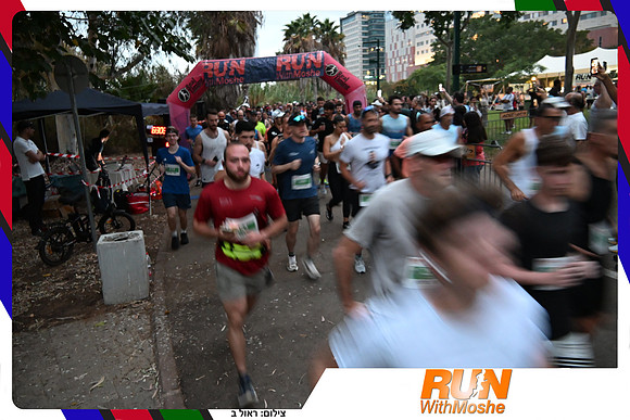 park-half-2026-151