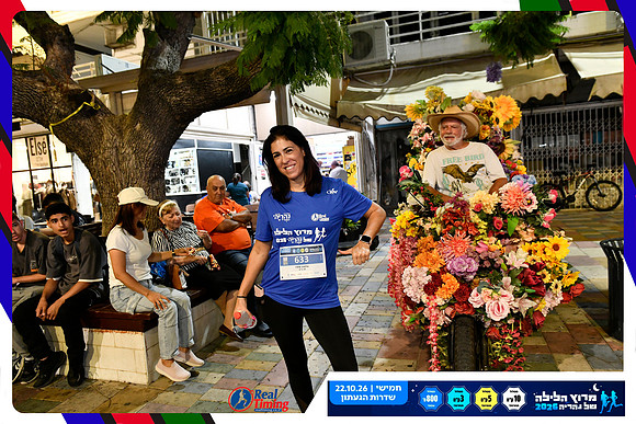 nahariya-dorit-2026-100