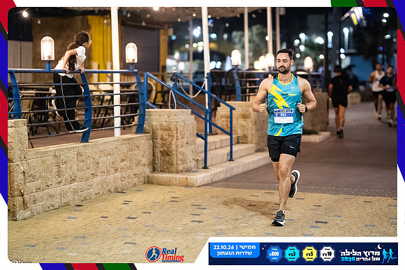 nahariya-gabi-2026-47