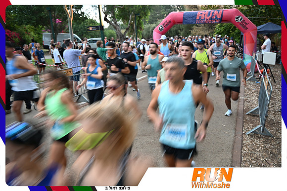 park-half-2026-391