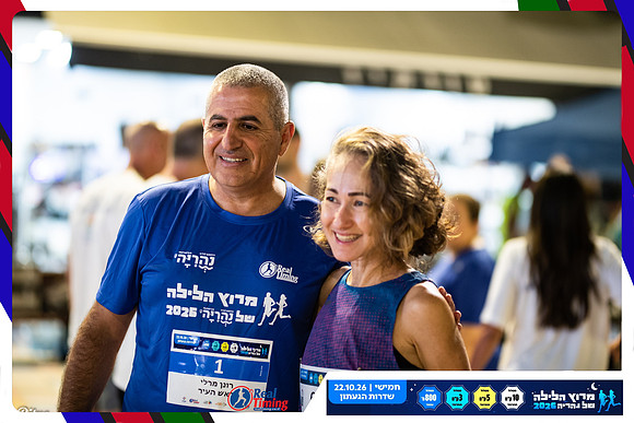 nahariya-gabi-2026-8