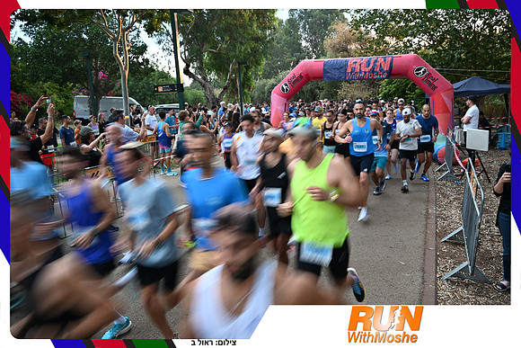 park-half-2026-359