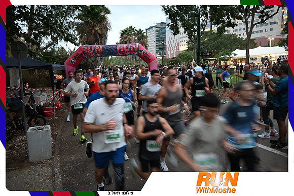 park-half-2026-109