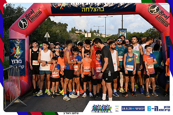 kiryat-ata-2026-179