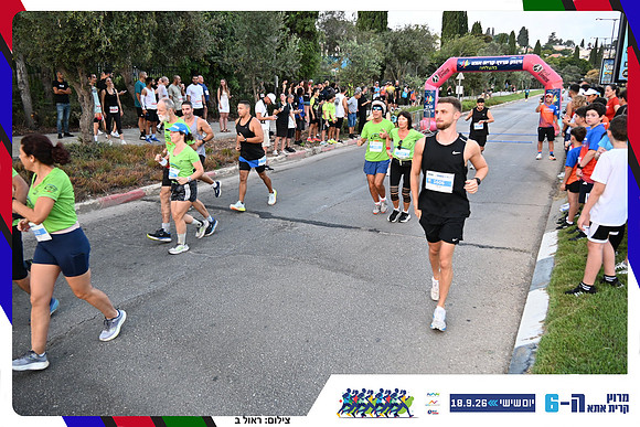 kiryat-ata-2026-165