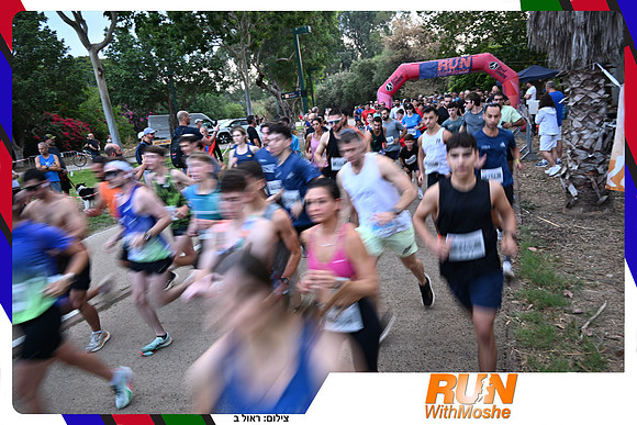 park-half-2026-502