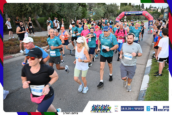 kiryat-ata-2026-141