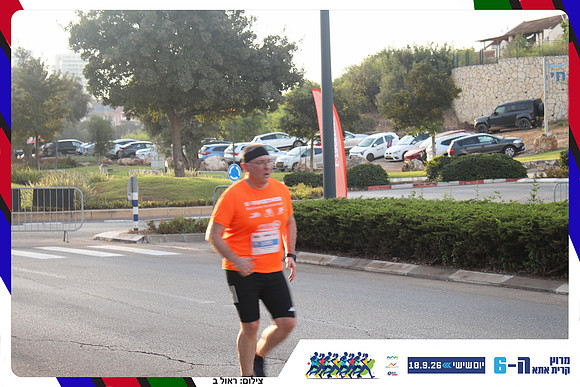 kiryat-ata-way-2026-235