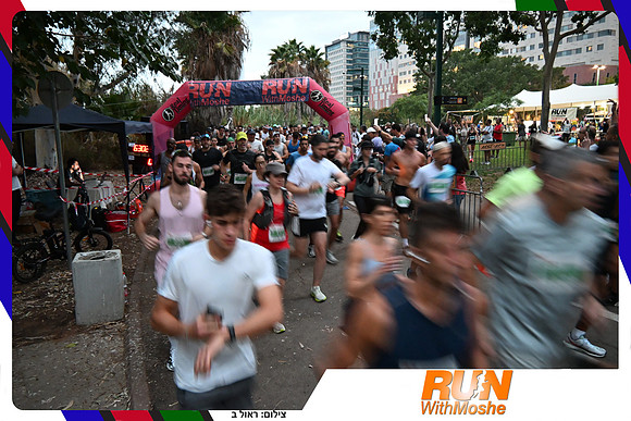 park-half-2026-125