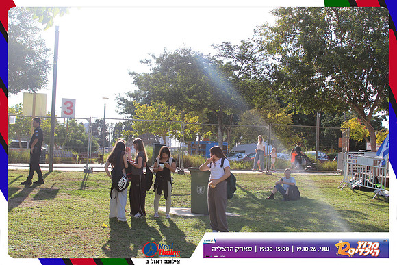 kids-herzliya-2026-start-79