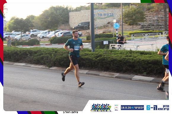 kiryat-ata-way-2026-65