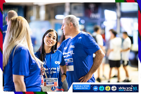 nahariya-gabi-2026-7