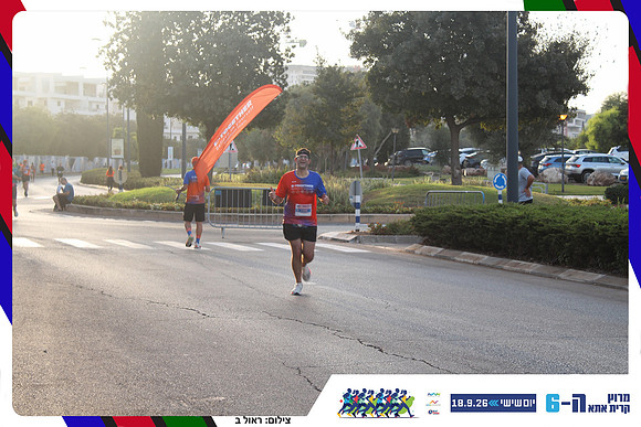 kiryat-ata-way-2026-145