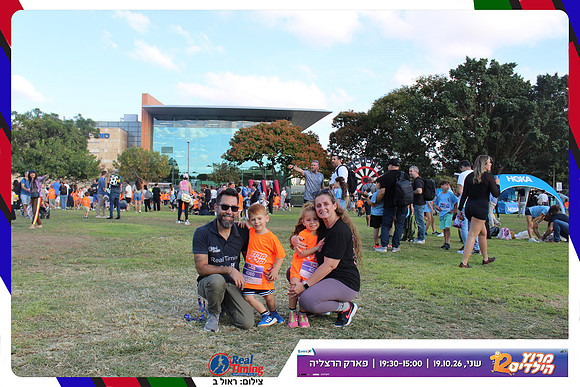 kids-herzliya-2026-start-163