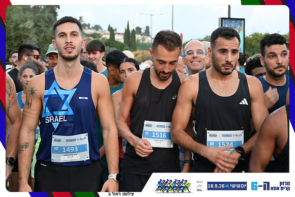 kiryat-ata-2026-50
