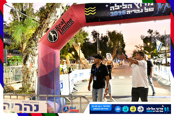 nahariya-dorit-2026-25